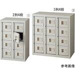 61-433-70-1 貴重品ロッカー シリンダー錠 61-433-70シリーズ アズワン