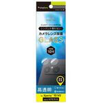 Xperia 10 VII 高透明 レンズ保護ガラス Simplism