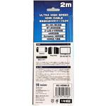 HDMIケーブル 恵安(KEIAN)