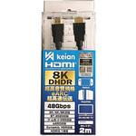 HDMIケーブル 恵安(KEIAN)
