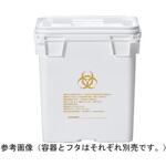 67819100WT00 医療用廃棄物容器 ミッペール用EPDMパッキン付フタ 10個入 三甲(サンコー)