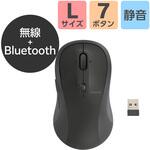マウス Bluetooth 無線 2.4GHz両対応 静音 チルトホイール搭載 7ボタン Windows Mac iPad 対応 OSMOD エレコム