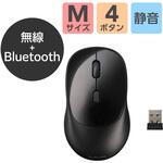 マウス Bluetooth  無線2.4GHz両対応 静音 ワイヤレス 4ボタン Mサイズ Windows Mac iPad 対応 OSMOD エレコム