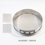 試験用ステンレス篩(ふるい)綾織 野中理化器製作所