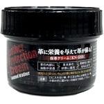 保革クリーム/ブラック ニックス(KNICKS)