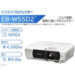 【期間限定/マル得】プロジェクター/4000lm/WXGA EPSON