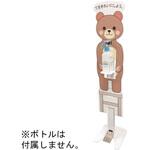 IS-01-B 足踏み式消毒スタンド IS-01シリーズ The Joy Factory