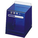 7433-000 診察券BOX 小 HAKUAI(博愛社)