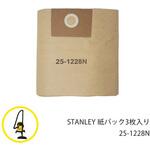 25-1228N 乾湿両用バキュームクリーナーSL18210P-2B用オプション品 STANLEY