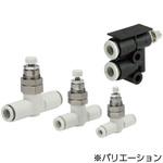 AS_1F_3 - ワンタッチ管継手付スピードコントローラ SMC