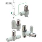 AS_2_1F-T (Inch) - タンパープルーフスピードコントローラワンタッチ管継手付/エルボタイプ SMC