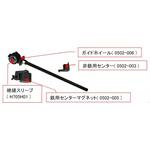 円切コンパス ダイヘン