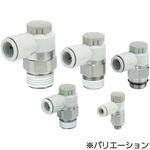 AS_3_1F_A - ワンタッチ管継手付スピードコントローラ/プッシュロック式: エルボタイプ/ユニバーサルタイプ SMC
