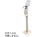 IS-01 足踏み式消毒スタンド IS-01シリーズ The Joy Factory