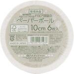 環境良品 ペーパーボール アートナップ