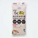 らくポイ自立式水切り袋Sサイズ30枚入り ダイセルミライズ