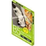 ラミネートフィルム75-100/B5 ナカバヤシ