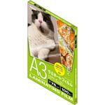 ラミネートフィルム75-100/A3 ナカバヤシ