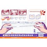 タック式源泉徴収簿兼賃金台帳台紙(2025.09改) 日本法令