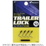 TRAILER LOCK HAYABUSA
