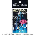 ホロフラッシュアシストフック ダブル 3cm HAYABUSA