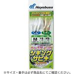 ジギングサビキ キャスティングタイプ カマス HAYABUSA