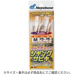 ジギングサビキ キャスティングタイプ ヒラメ・マゴチ HAYABUSA