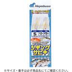 ジギングサビキ 小型回遊魚用 HAYABUSA