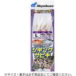オフショア専用ジギングサビキ HAYABUSA