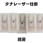 晴房 タナレーザー仕掛け(小)赤 釣玄房