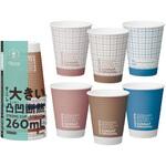 FMX ノートモカストロングカップエンボス サンナップ