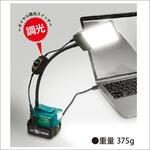 ペラペライト バッテリーマルチアダプター YAMAZEN(山善)