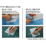 プラダンシート プラダンのヤマコー