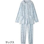 97980 ワンタッチパジャマ 97980シリーズ ケアファッション