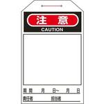 EA983CB-10C ワンタッチタグ 275x60mm EA983CBシリーズ エスコ