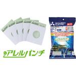 MP-7 アレルパンチ抗菌消臭クリーン紙パック 1セット(5枚) 三菱電機