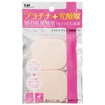 #000KQ3101 プラチナ+光触媒パフ #000KQシリーズ 貝印