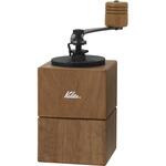 キュービックミル BR カリタ