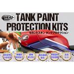 セカンドスキン タンクプロテクション R&G RACING PRODUCTS