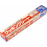 クッキングシート 業務用 エムエーパッケージング