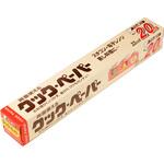 両面使える クックペーパー コアレス エムエーパッケージング