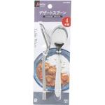 アベリア ステンレス製デザートスプーン4本組 パール金属