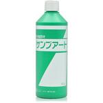 サンプアート ニッソーグリーン