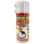 白アリスーパーエアゾール 吉田製油所