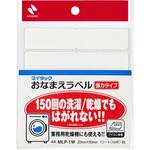 マイタック おなまえラベル強力タイプ ニチバン