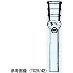 003-1220 ジョイント・メス型 003シリーズ 日本理化学器械(NRK)