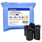 ST584012-5K BUSICOM サーマルロール紙(感熱レジロール)モバイルプリンター・レシート・決済端末用 58mm幅 STシリーズ BUSICOM(ビジコム)
