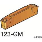 N123H204000003GM コロカット1・2 溝入れ加工用チップ(320)1セット(10個入) N123H204000003GMシリーズ サンドビック