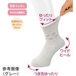 89611 婦人らくらくフィットクルーソックス 22～24cm ケアファッション
