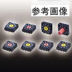 SC-1110 ロータリコードスイッチ 16ポジション 上部設定型 リアルコード(ロータ：黄色) SCシリーズ ニデックコンポーネンツ(旧：日本電産コパル電子)